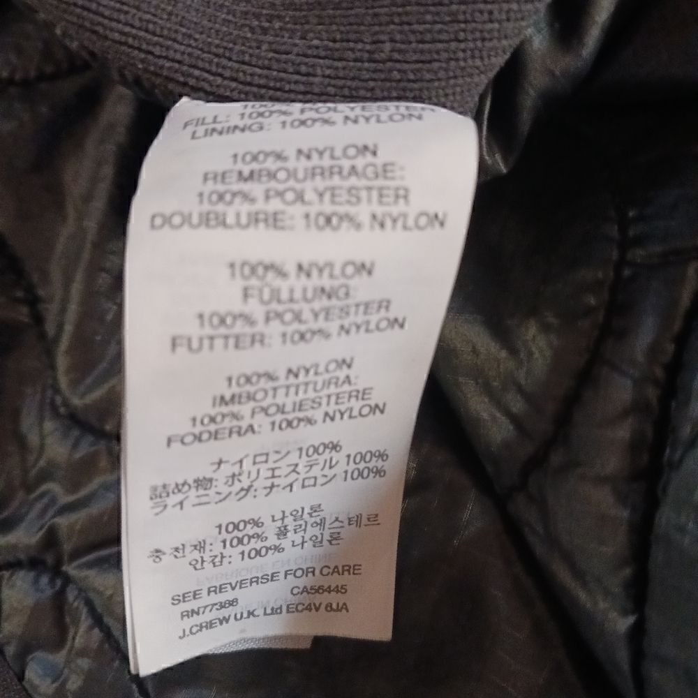 J CREW Quilted Puffer Vest Metallic - Picture 12 of 13
